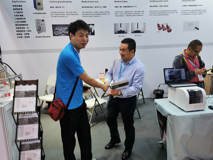 日皮视频免费看软件日皮视频APP下载安装设备在展览会