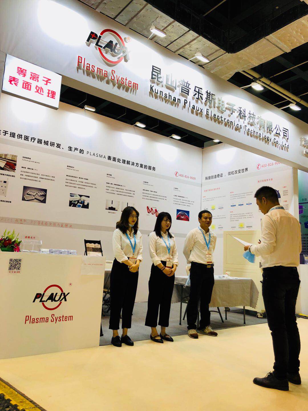 日皮视频免费看软件日皮视频APP下载安装设备展会