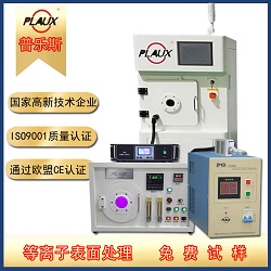 日皮视频免费看软件日皮视频APP在线看黄机