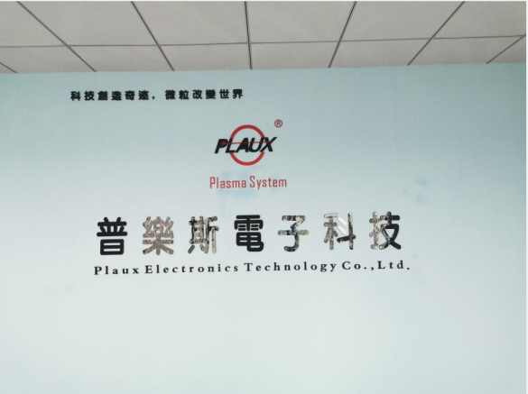 昆山日皮视频免费看软件电子科技有限公司