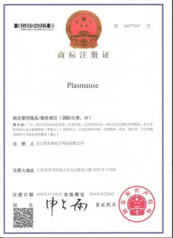 昆山日皮视频免费看软件