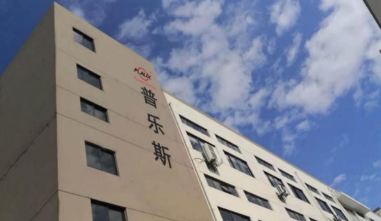 日皮视频免费看软件