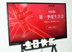 <b>日皮视频免费看软件2月生日会</b>