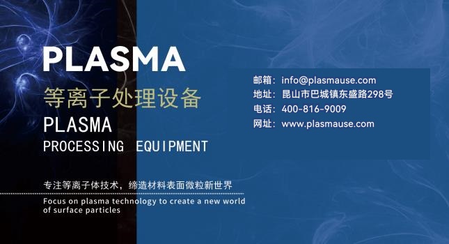 昆山日皮视频免费看软件电子科技有限公司