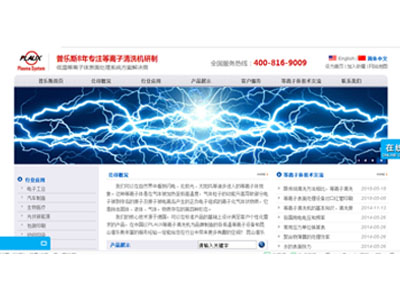 日皮视频免费看软件旧网站