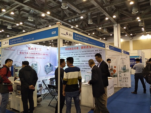 日皮视频免费看软件纳米博览会参观者