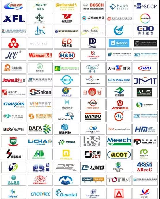 2019年汽车内外饰展会品牌-日皮视频免费看软件日皮视频APP在线看黄机