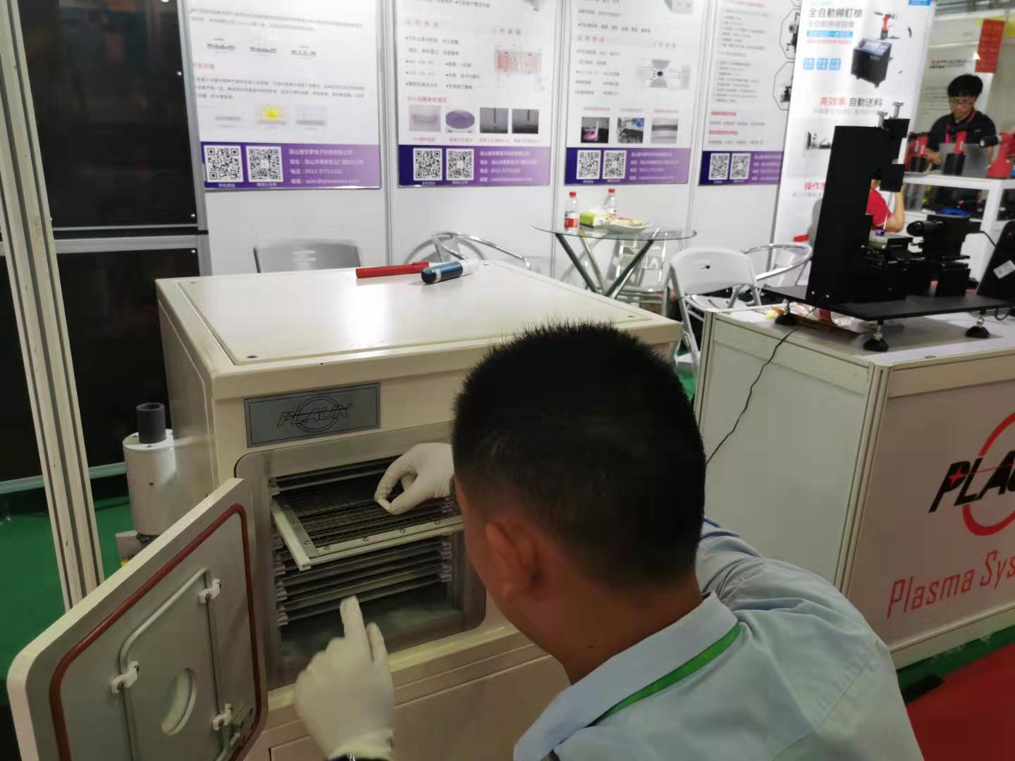 日皮视频免费看软件日皮视频APP在线看黄机亮相汽车内外饰展，现场测试验证获好评