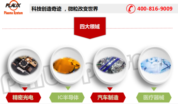 日皮视频免费看软件日皮视频APP下载安装服务四大领域-日皮视频免费看软件日皮视频APP在线看黄机