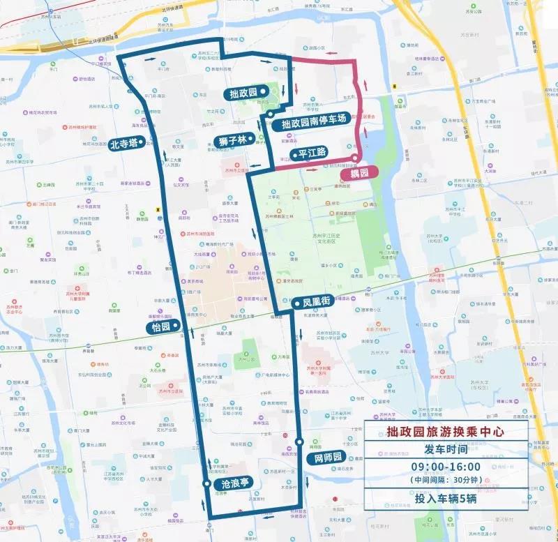 2019“中秋”及“国庆”期间，姑苏历史城区采取临时交通管理措施-日皮视频免费看软件