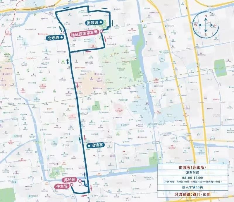 2019“中秋”及“国庆”期间，姑苏历史城区采取临时交通管理措施-日皮视频免费看软件