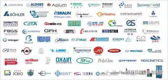 MEDTEC 2019部分新参展商-日皮视频免费看软件日皮视频APP下载安装