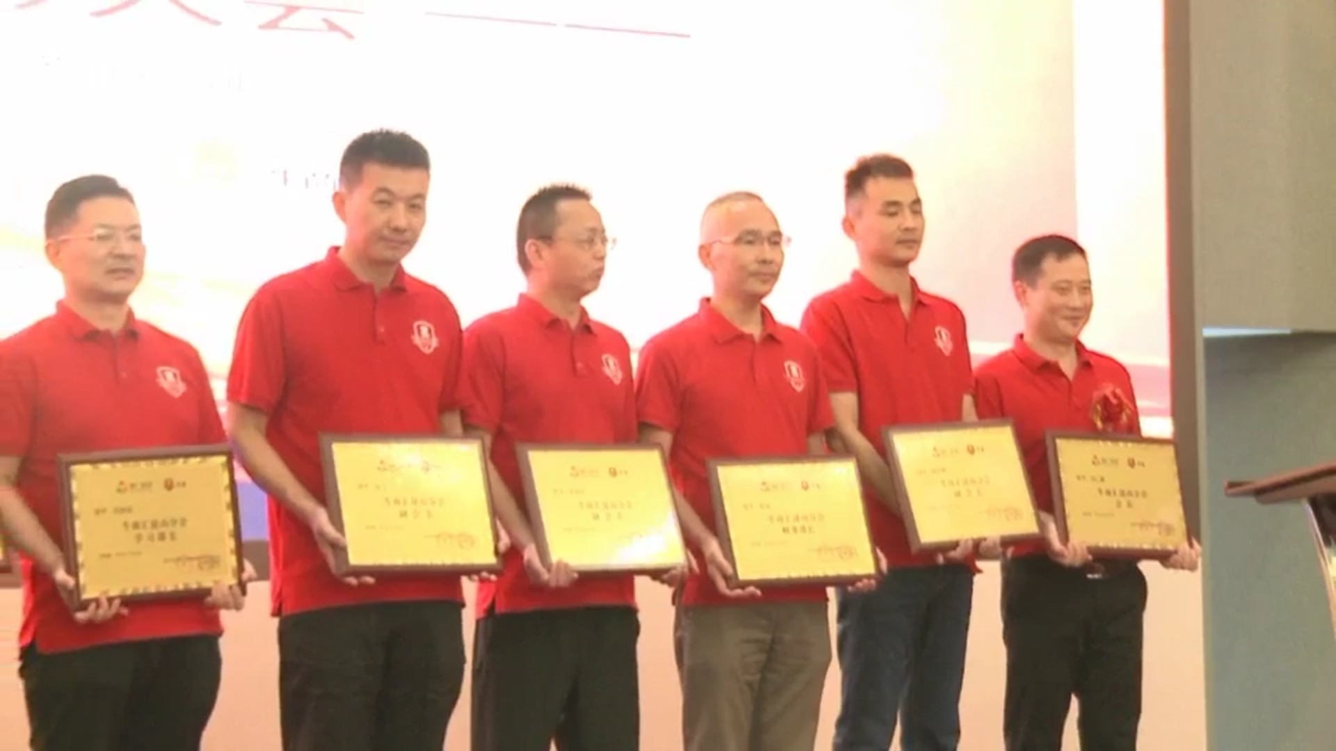 热烈祝贺昆山日皮视频免费看软件电子郭峰先生获得组织认可再次推举为部长-日皮视频APP在线看黄机