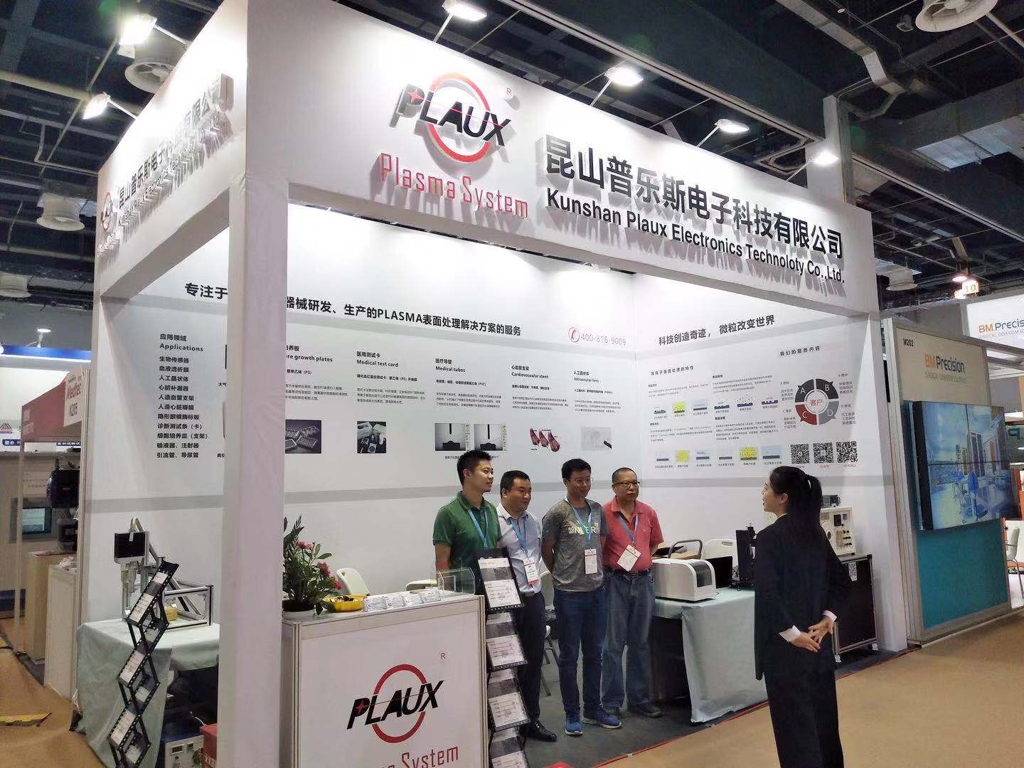 展会开始前的风采展示-日皮视频免费看软件日皮视频APP下载安装