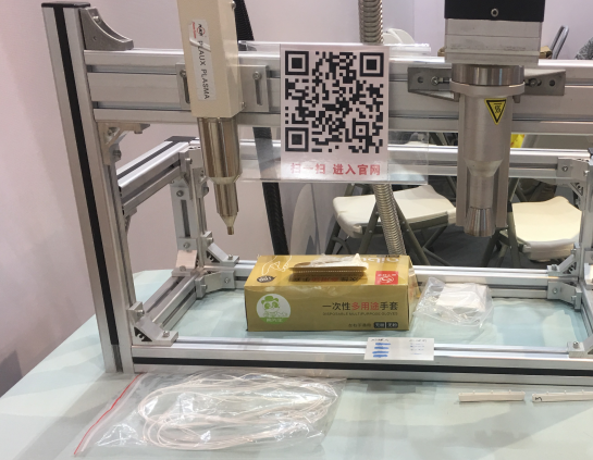 医疗器械展上日皮视频APP下载安装设备-日皮视频免费看软件