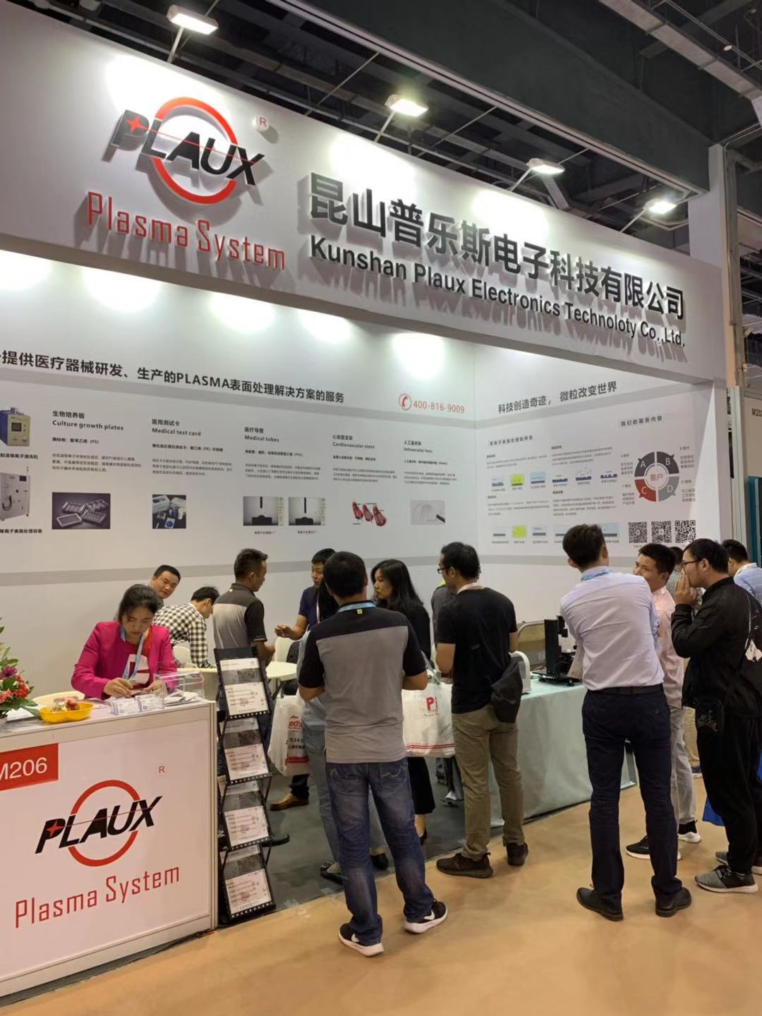 观众与展商驻足咨询日皮视频APP下载安装设备-日皮视频免费看软件日皮视频APP在线看黄机