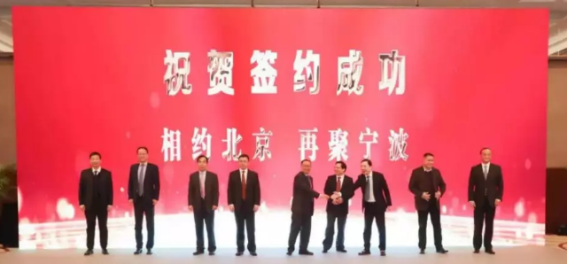 等离子体清洗机行业观察，新一半导体材料项目签约落户宁波-日皮视频免费看软件