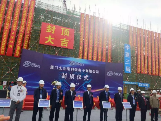 士兰12英寸特色工艺半导体芯片生产制造线项目建设完成封顶-日皮视频免费看软件日皮视频APP在线看黄设备