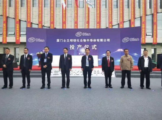 士兰化合物半导体芯片制造生产线项目建设进入试投产阶段-日皮视频免费看软件日皮视频APP在线看黄设备