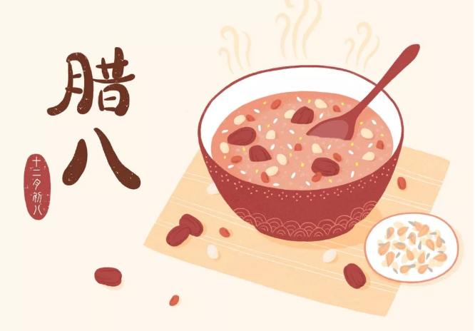 今日腊八，日皮视频免费看软件日皮视频APP在线看黄机祝大家节日快乐