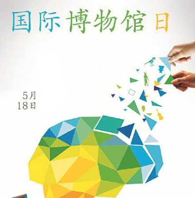 今年5.18博物馆日，流行“云”上参观，日皮视频免费看软件日皮视频APP在线看黄机