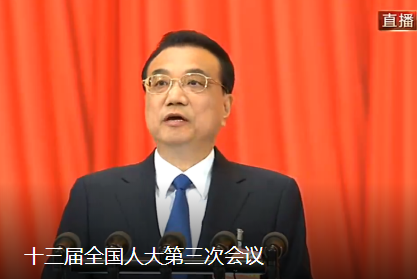 聚焦两会，政府工作报告不设经济增速具体目标