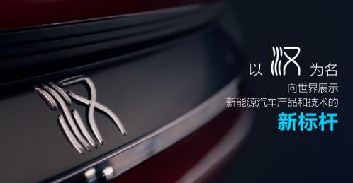 比亚迪汉线上发布-日皮视频免费看软件日皮视频APP在线看黄机