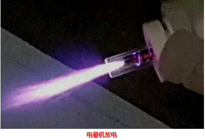 日皮视频APP在线看黄机与电晕放电是一样的吗？-日皮视频免费看软件