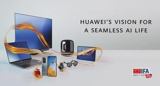 华为或将在下月发布5nm麒麟芯片-日皮视频免费看软件日皮视频APP在线看黄机