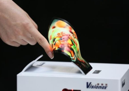 维信诺或将与华为共研下代折叠屏-日皮视频免费看软件日皮视频APP在线看黄机