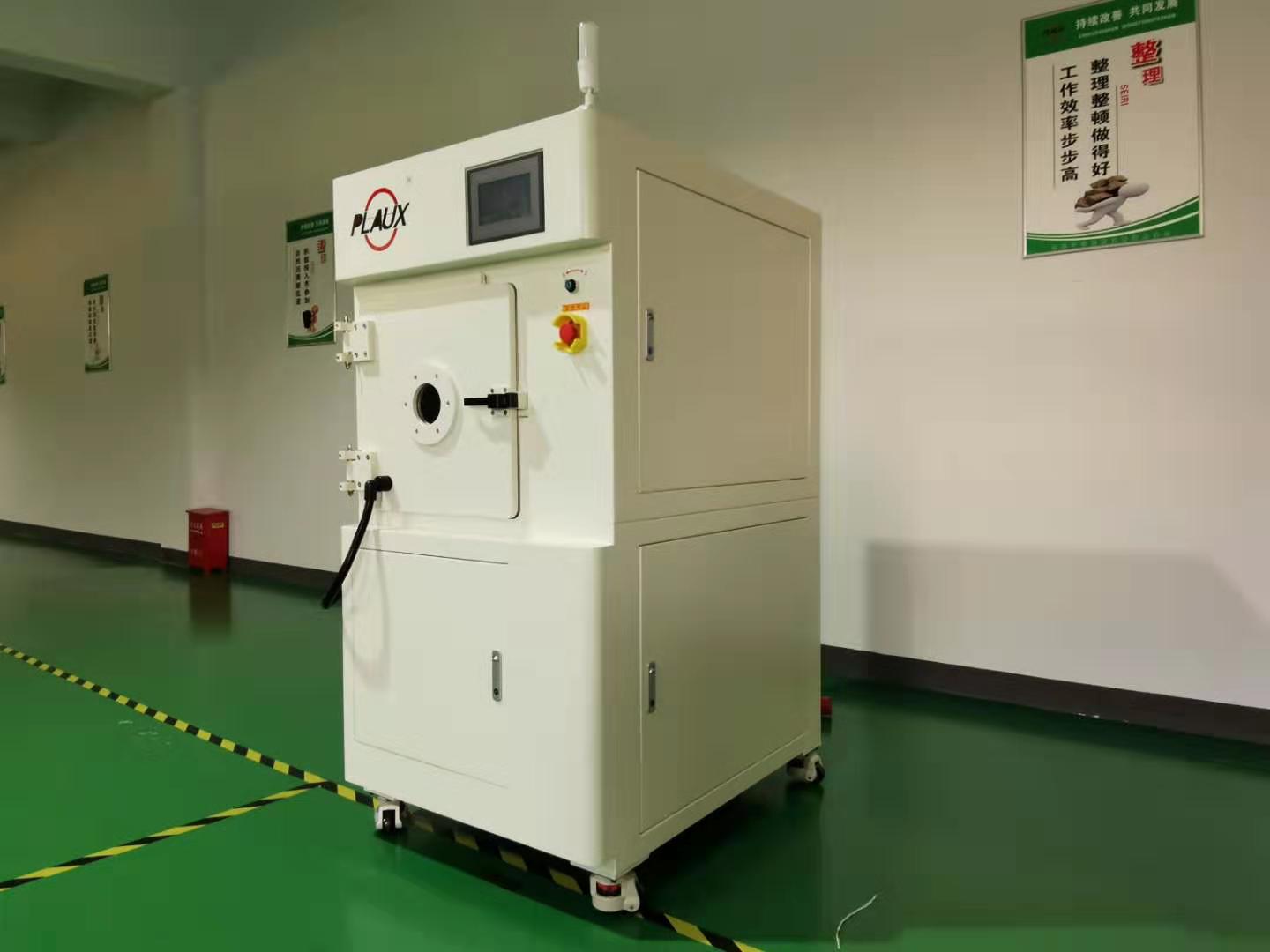 日皮视频免费看软件日皮视频APP在线看黄机成功取得“PLASMAUSE”商标注册证书