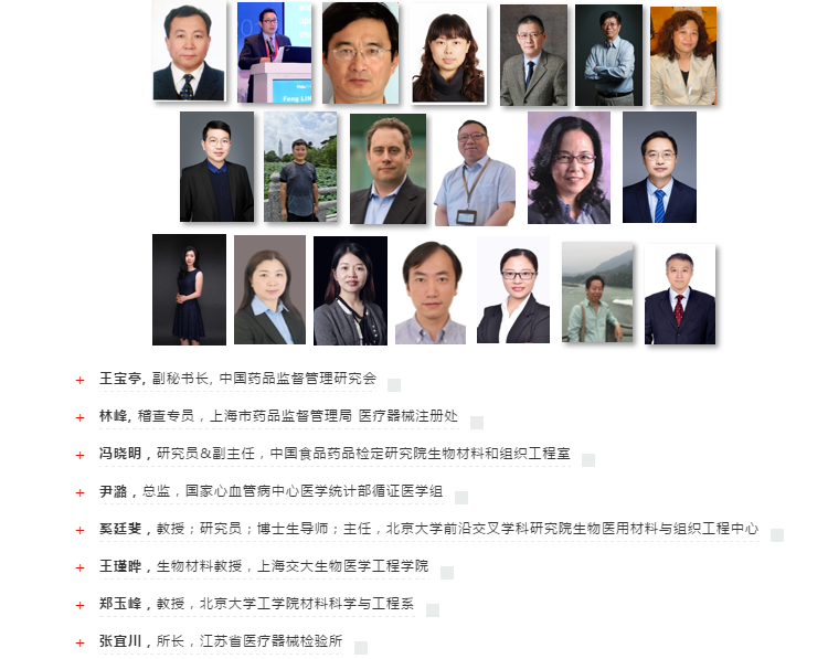 日皮视频免费看软件日皮视频APP在线看黄机带你直击2020Medtec中国展现场