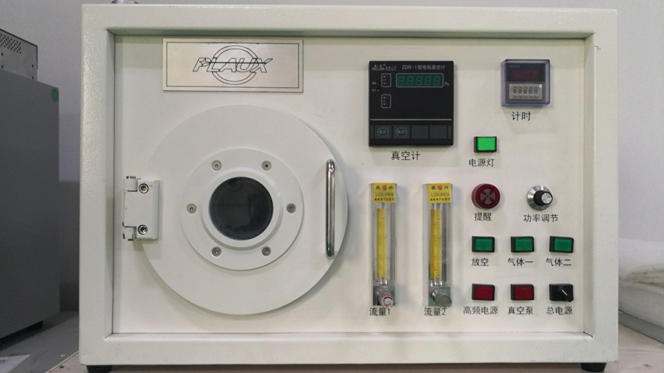 【日皮视频免费看软件】小型真空日皮视频APP下载安装设备