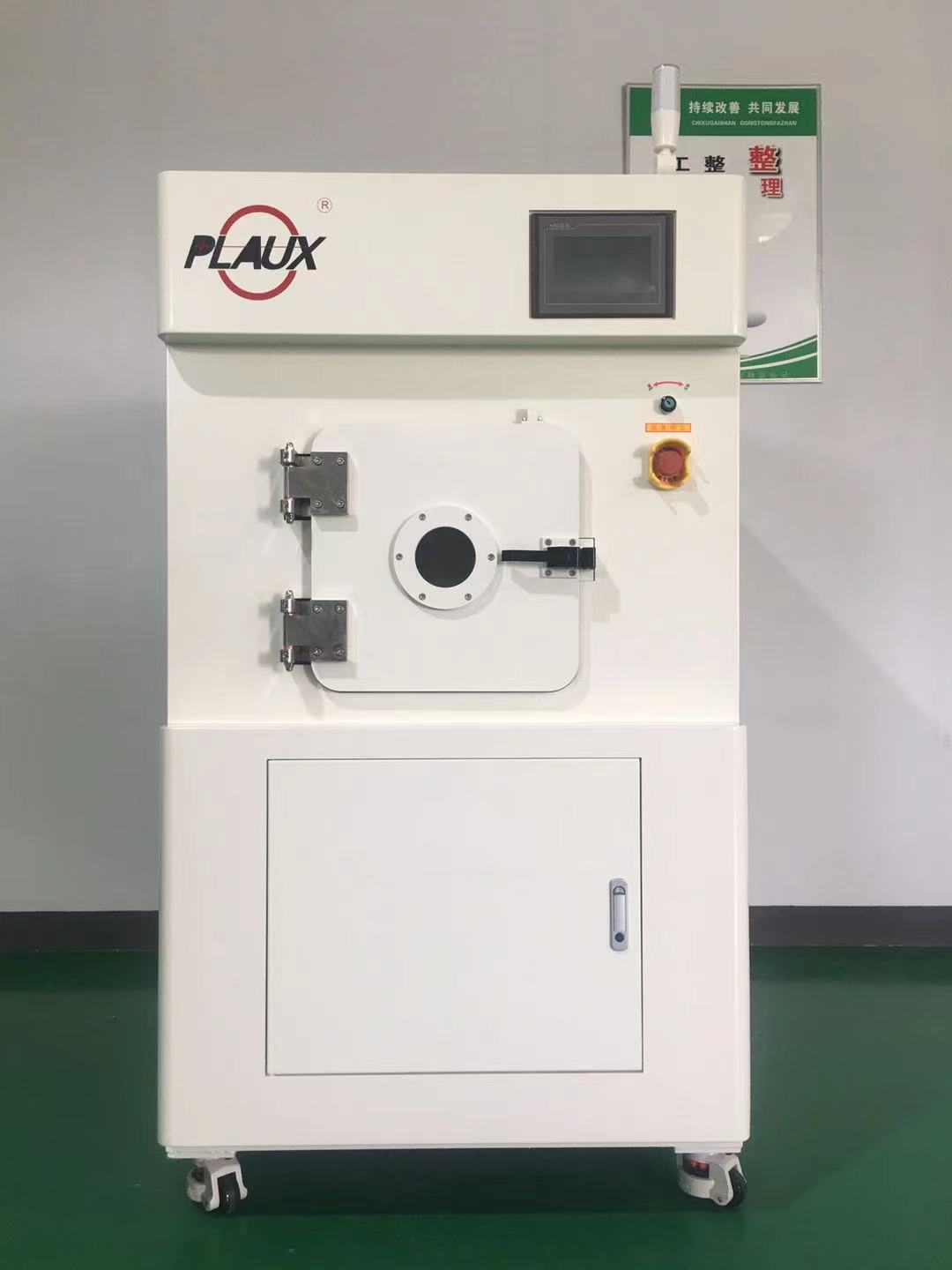 日皮视频免费看软件