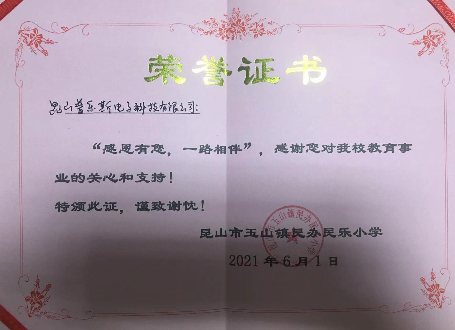 日皮视频免费看软件